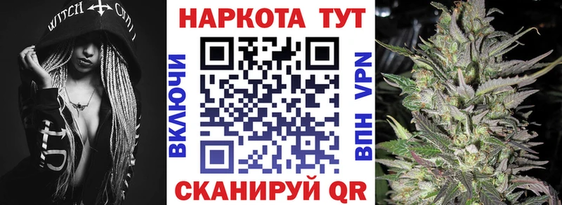 Где найти наркотики Моздок СОЛЬ  KRAKEN маркетплейс  Конопля  Кокаин  ГАШИШ 