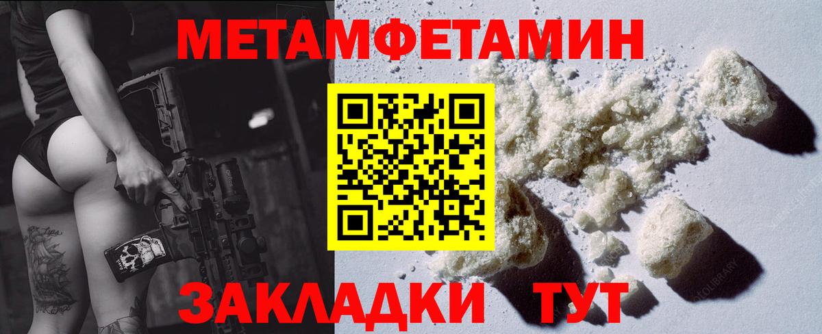 Моздок  omg ССЫЛКА  Вход с VPN  АМФЕТАМИН VHQ 
