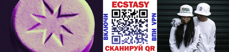 ЭКСТАЗИ mix  купить закладку  Моздок 