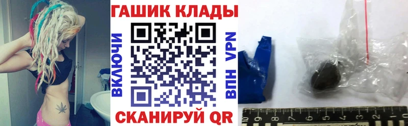 Гашиш убойный  наркошоп  Моздок 