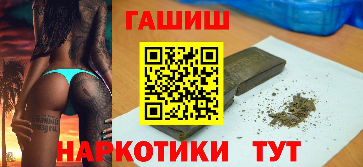 Гашиш hashish  Вход с VPN  Моздок  цены наркотик  ГАШИШ AMNESIA HAZE 