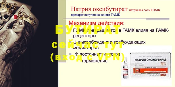МДМА Алексеевка