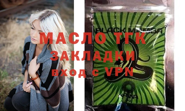 МДМА Алексеевка