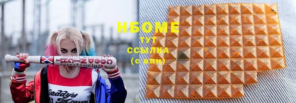 МДМА Алексеевка
