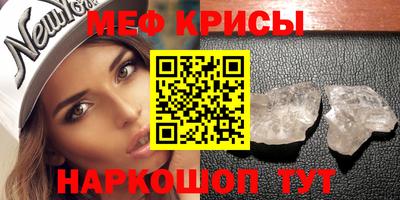 амфетамин Донецк