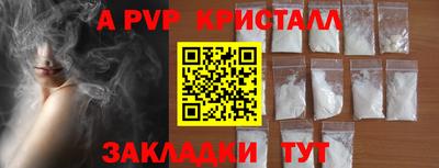 амфетамин Донецк
