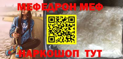 амфетамин Донецк