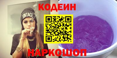 героин Дубна