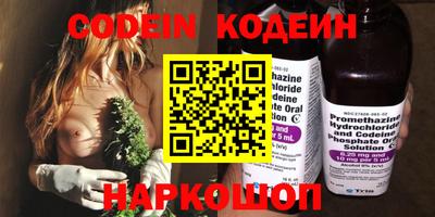 PSILOCYBIN Усть-Джегута
