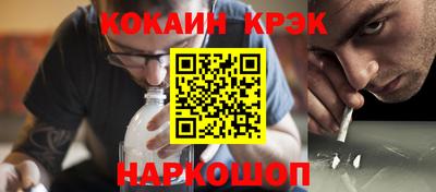 героин Дубна