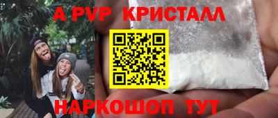 амфетамин Донецк