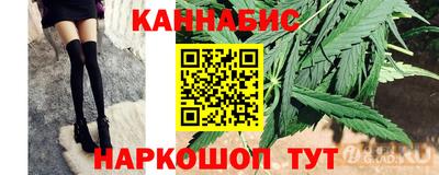 амфетамин Донецк