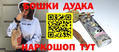 героин Дубна