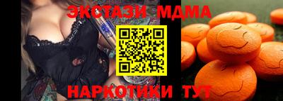 MDMA Premium VHQ Донской