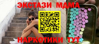 MDMA Premium VHQ Донской