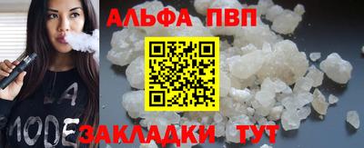 амфетамин Донецк