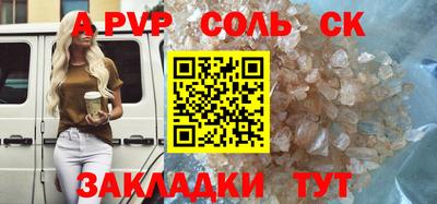 героин Дубна