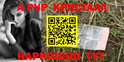амфетамин Донецк