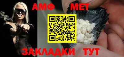 амфетамин Донецк