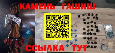амфетамин Донецк