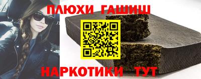 героин Дубна