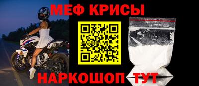 амфетамин Донецк