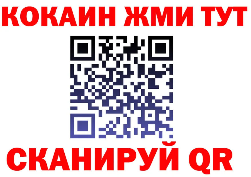 ГАШ Ice-O-Lator зеркало shop блэк спрут Моздок
