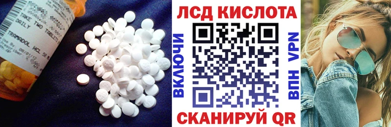 сайты даркнета телеграм  Моздок  ЛСД экстази ecstasy 