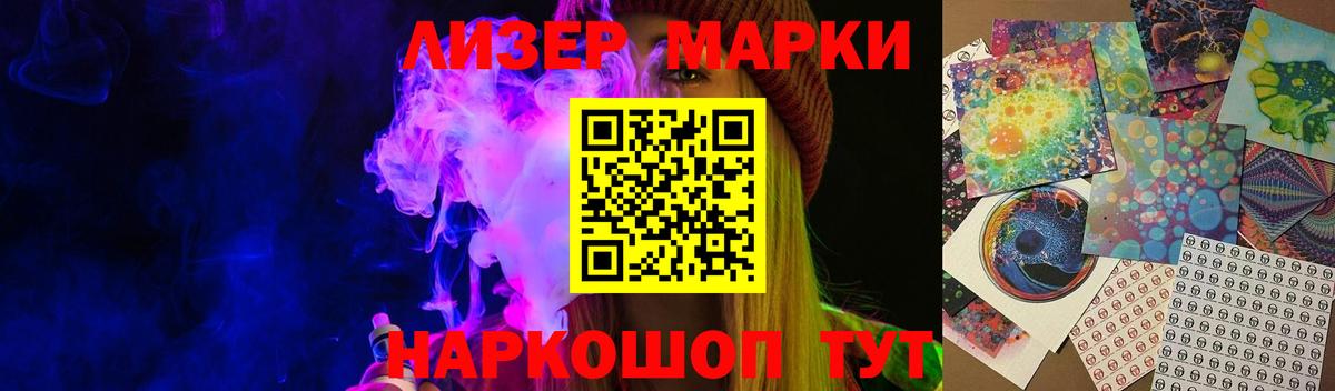Лсд 25 экстази  ЛСД экстази кислота  Вход с VPN  Моздок 