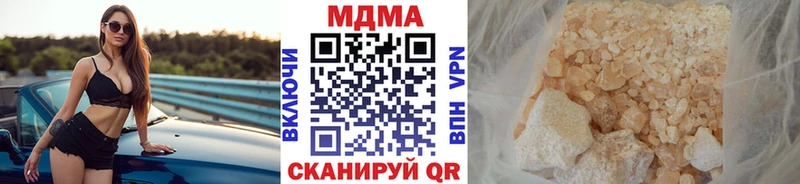 МДМА crystal  нарко площадка Telegram  Моздок 
