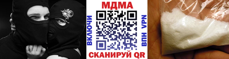 МДМА Molly Моздок