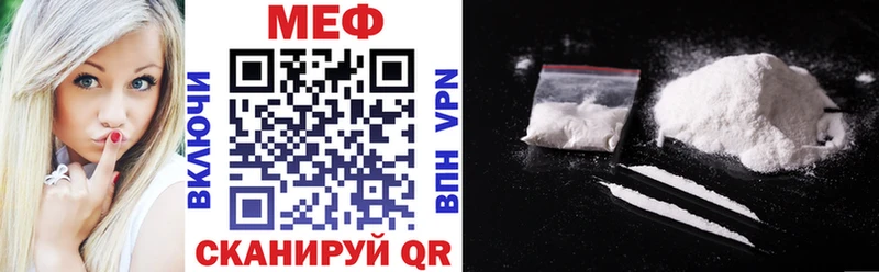 как найти наркотики Моздок Мефедрон VHQ