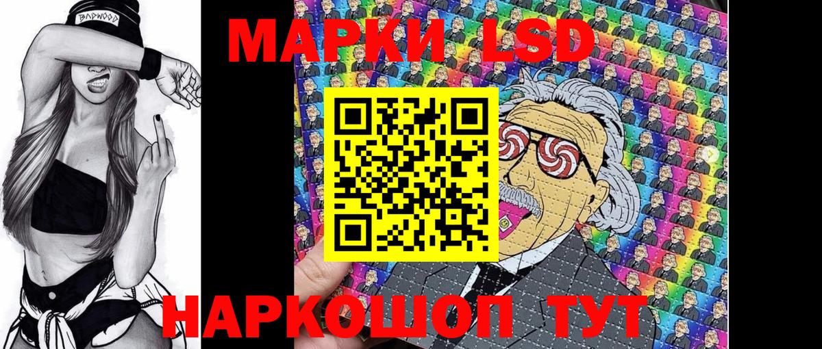 Наркотические марки  Вход с VPN  Моздок  Марки NBOMe 1500мкг 