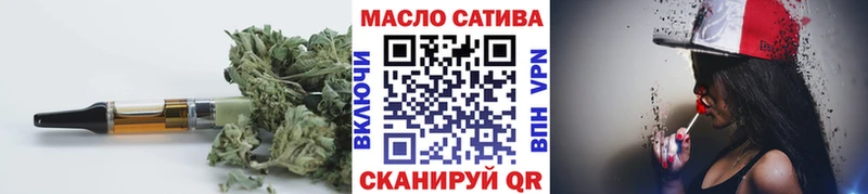 ТГК вейп с тгк  купить наркотики сайты  Моздок 