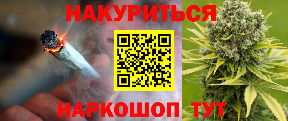 Конопля планчик Моздок