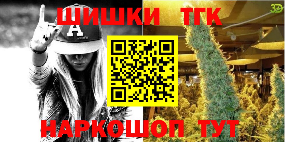 Шишки марихуана сатива  Вход с VPN  МАРИХУАНА тримм  Моздок  Канабис марихуана 